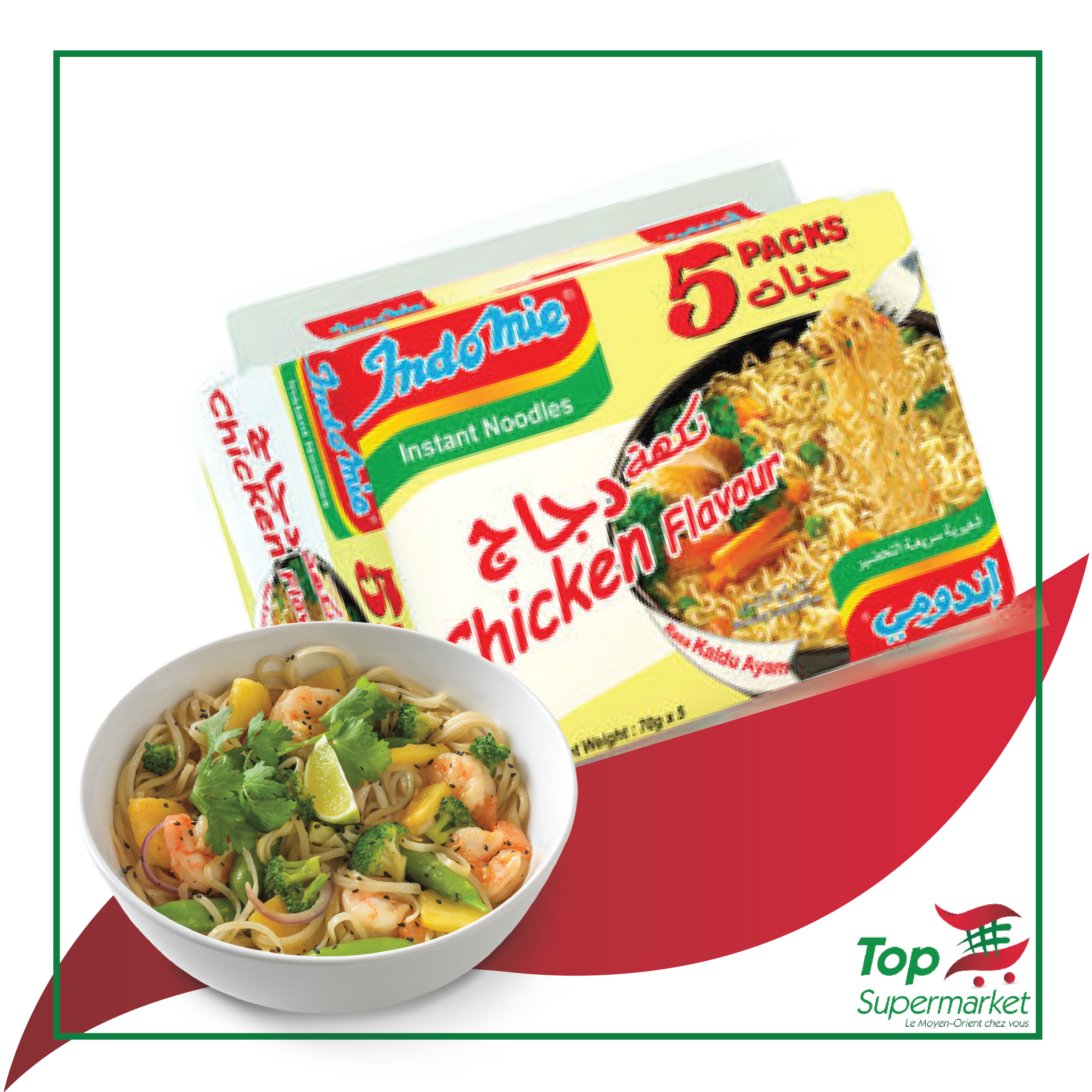 Indomie Poulet X5 Pieces (5 x 70gr)